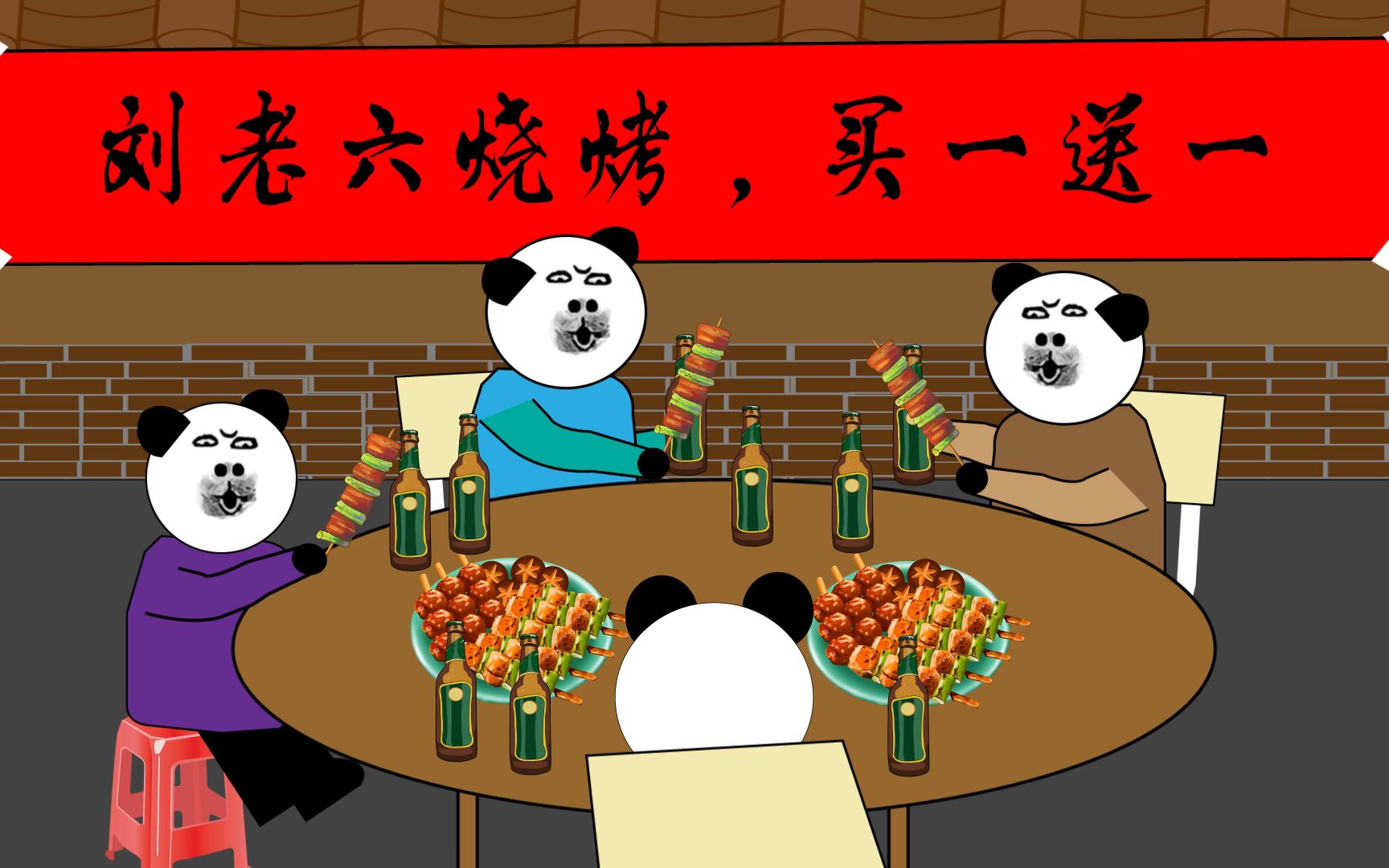 沙雕动画:人肉烧烤(上)失踪(这是个十分钟的视频,进入时间黑洞被吞了