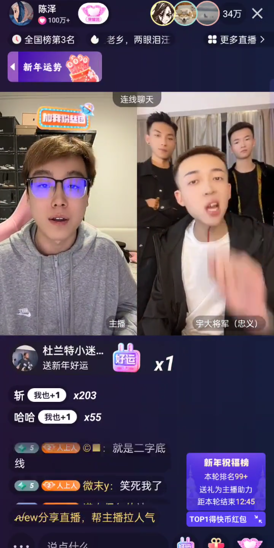 回顾金典陈泽宇将军互喷,看一次笑一次哈哈哈哈哈哈哈