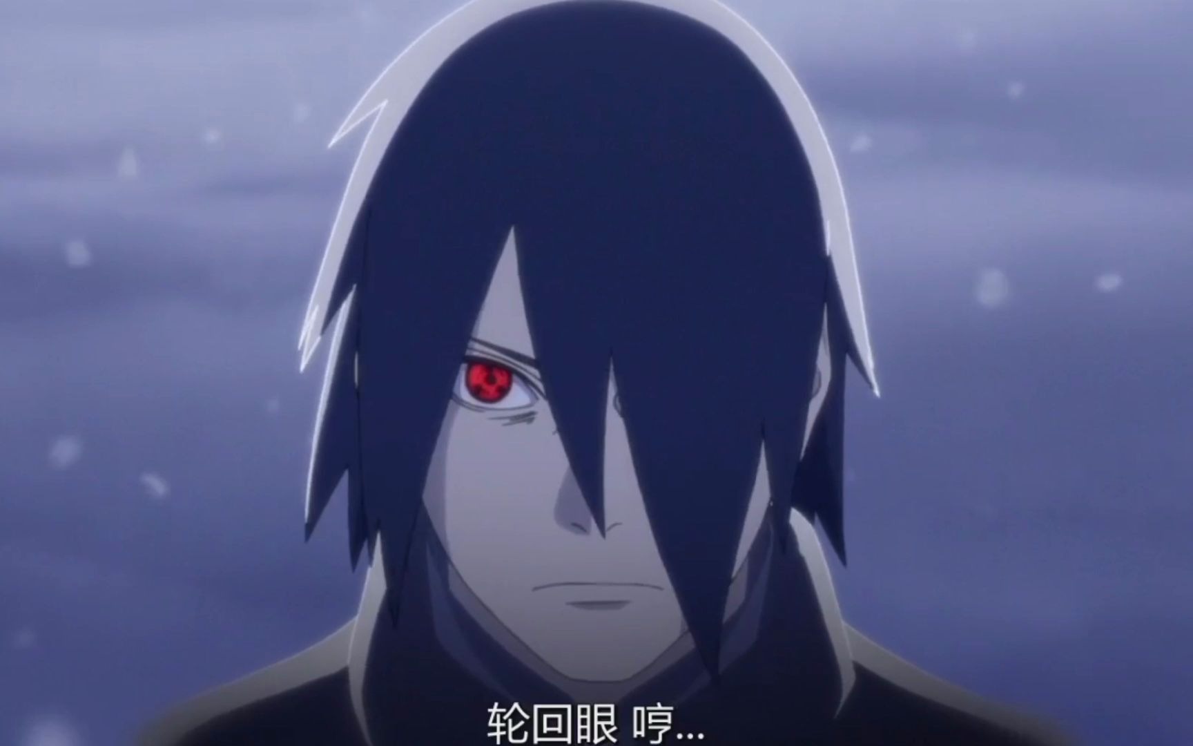 来了来了,博人传 #宇智波佐助_哔哩哔哩_bilibili