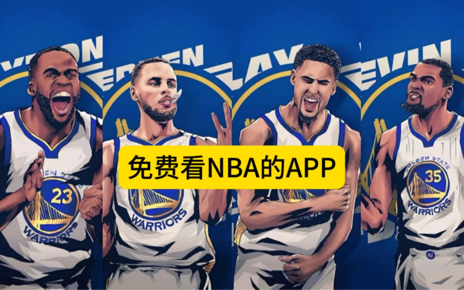 nba在线直播观看，nba在线直播观看 小罗直播