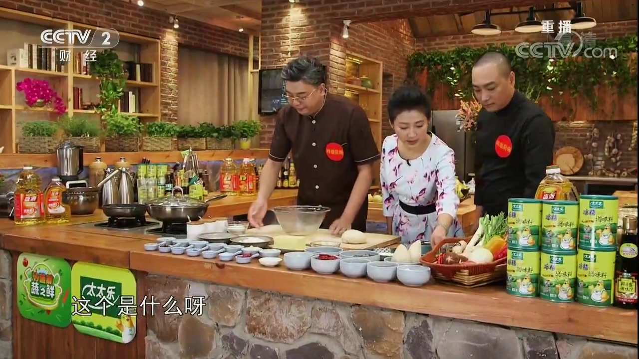 【回家吃饭2017年10月合辑 更新完毕