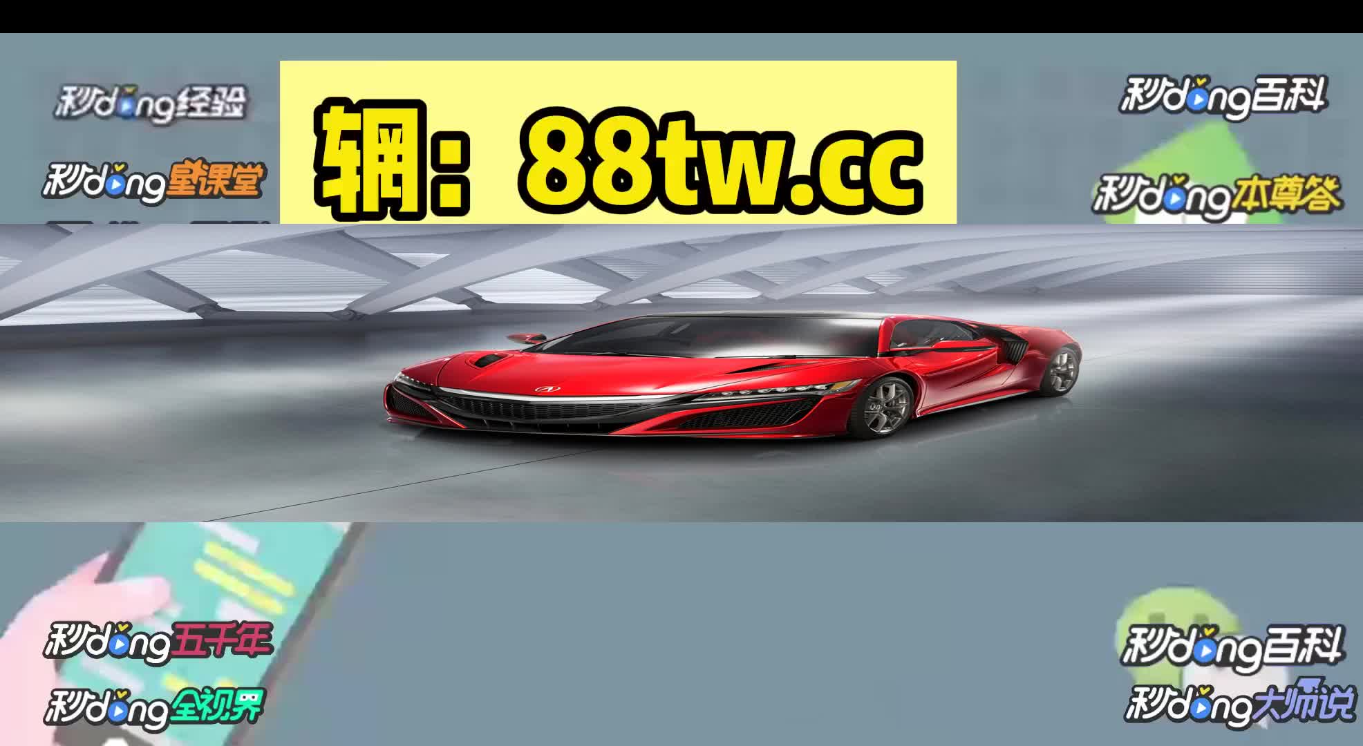 60秒科普一分钟见效迷魂香烟求购