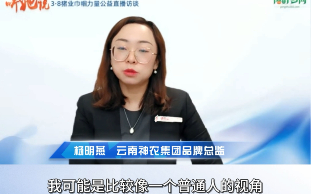 与其他行业相比,养猪一线或实验室接触更多的是生物科技!