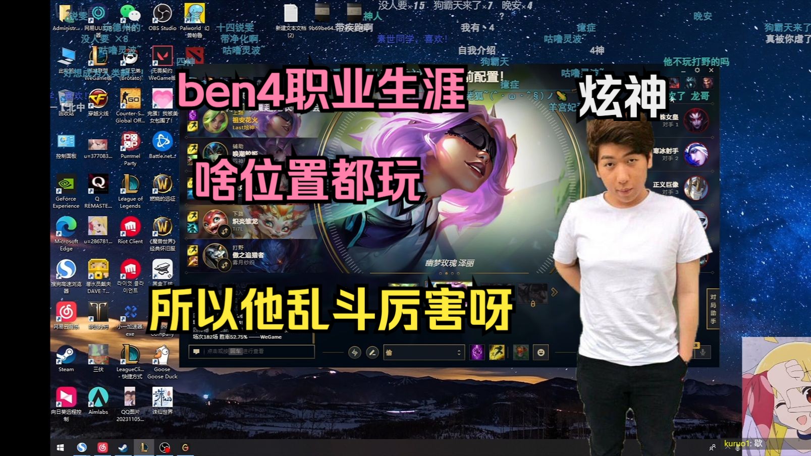 【炫神】ben4职业生涯啥位置都玩,所以他乱斗厉害呀网络游戏热门视频