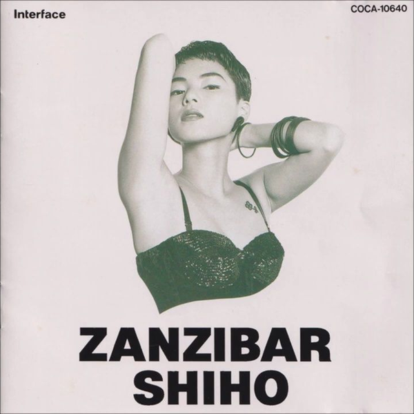 [专辑] 坂本志穂Shiho - Zanzibar(1990)