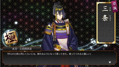 刀剑乱舞日服 加州清光 极化归来 新选组极化再集 哔哩哔哩 Bilibili