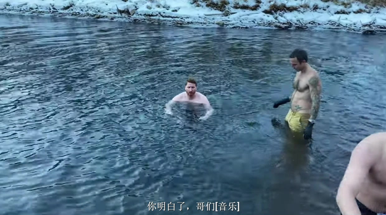 [图]Wim Hof method FROZE My Brain - Triple Dip Field Trip with IceBathDaddy