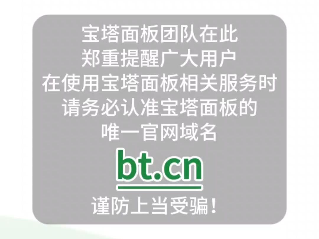 重要提醒,谨防搜索结果中的仿冒网站哔哩哔哩bilibili