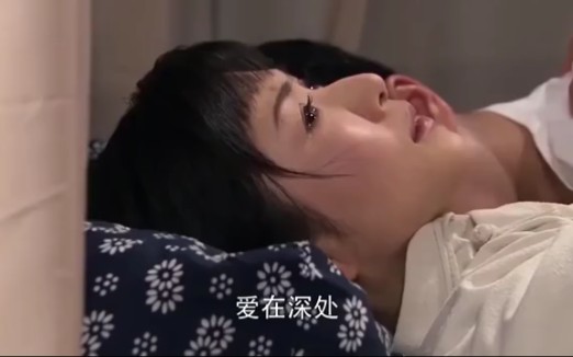 [图]小丈夫和娘妻终于有了夫妻之实