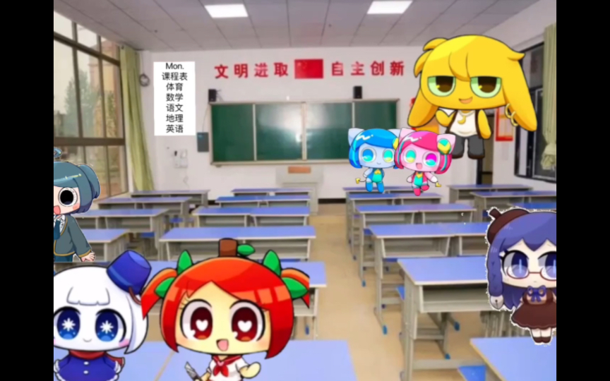 [也是Pepoyo烂活]ppn学校(哔哩哔哩bilibili