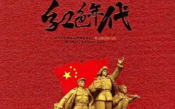 [图]【红色年代歌曲】保卫人民胜利果实 纪录片《人民战争胜利万岁》插曲 战友文工团