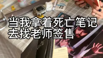 漫展上的犯贱时刻