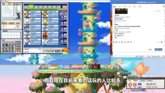 Tải video: 【MapleSchool】校服吐槽向新人是否应该选择这个服务器-冒险岛杂谈