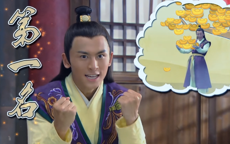 8.2 新云贵族没有认命二字