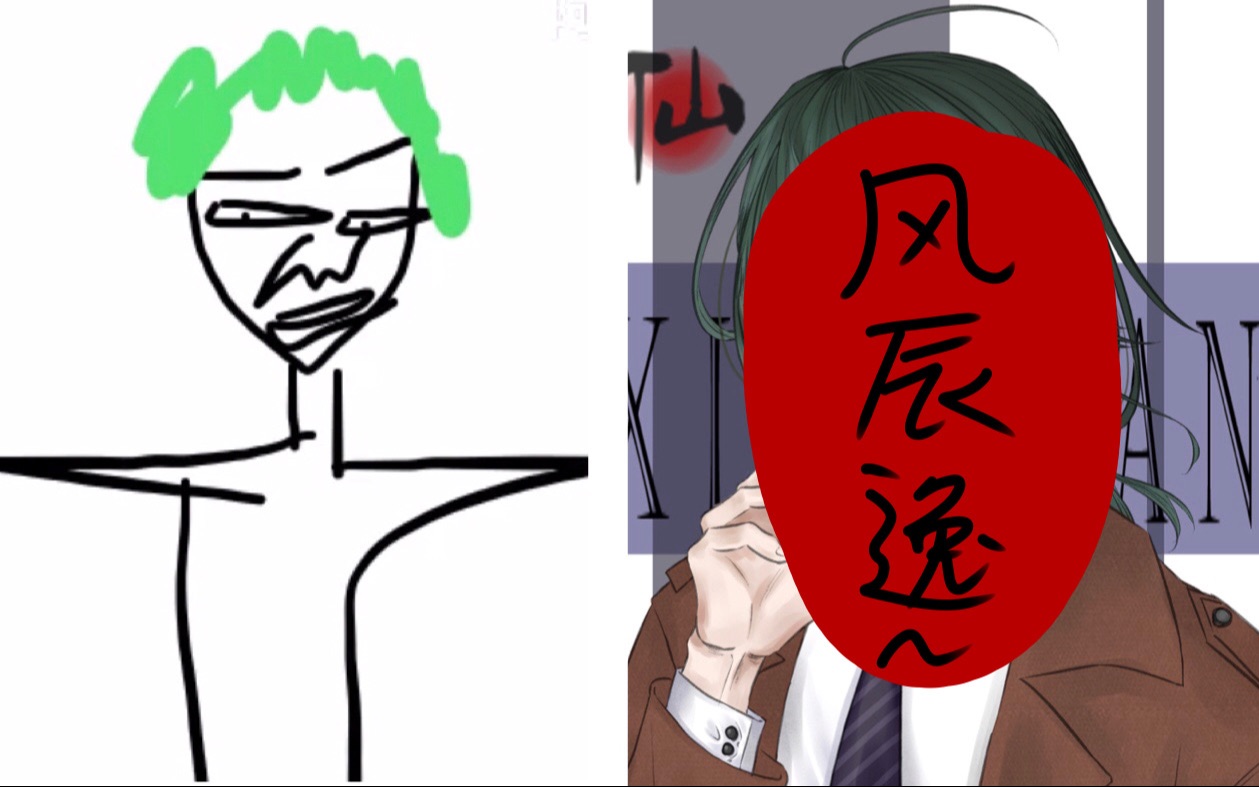 仙洛瑶瑶的甜美前男友阿漫同人