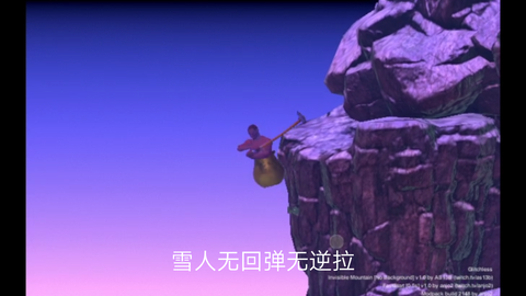 Getting Over It Space% TAS (Tool Assisted Speedrun)_哔哩哔哩_bilibili