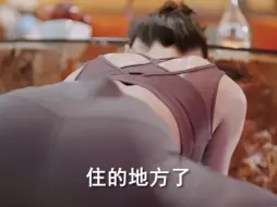 Download Video: 1开局我就无敌了