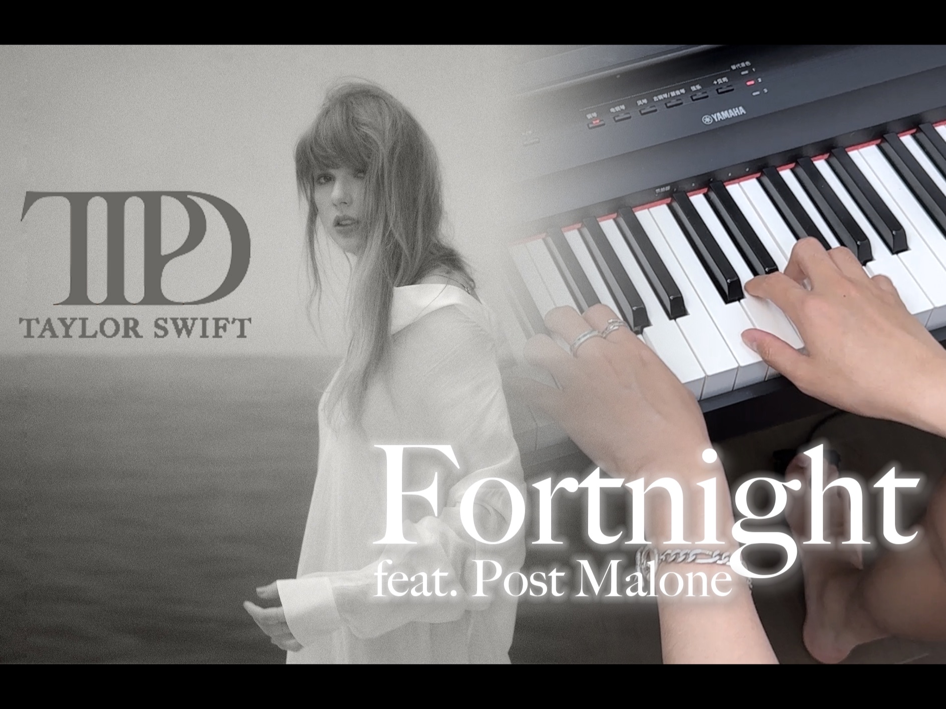 [图]【教你弹唱 Fortnight (feat. Post Malone) 】Taylor Swift 新专钢琴伴唱演奏教学系列｜苦难诗社 TTPD