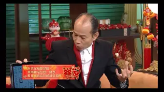 苏民峰2025年属虎生肖运程