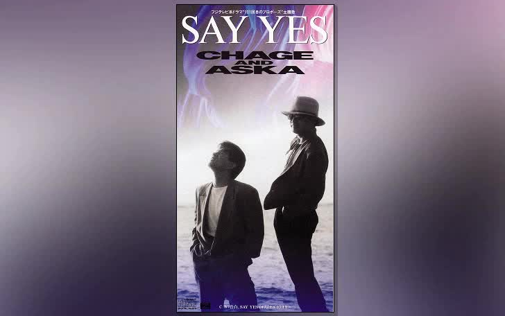 [图]【原声】SAY YES