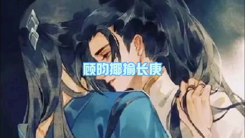 【杀破狼】顾昀揶揄长庚.多年后,顾昀看见长庚送给他的护腕,揶揄他是“害羞的小美人”(阿杰*杨天翔)哔哩哔哩bilibili