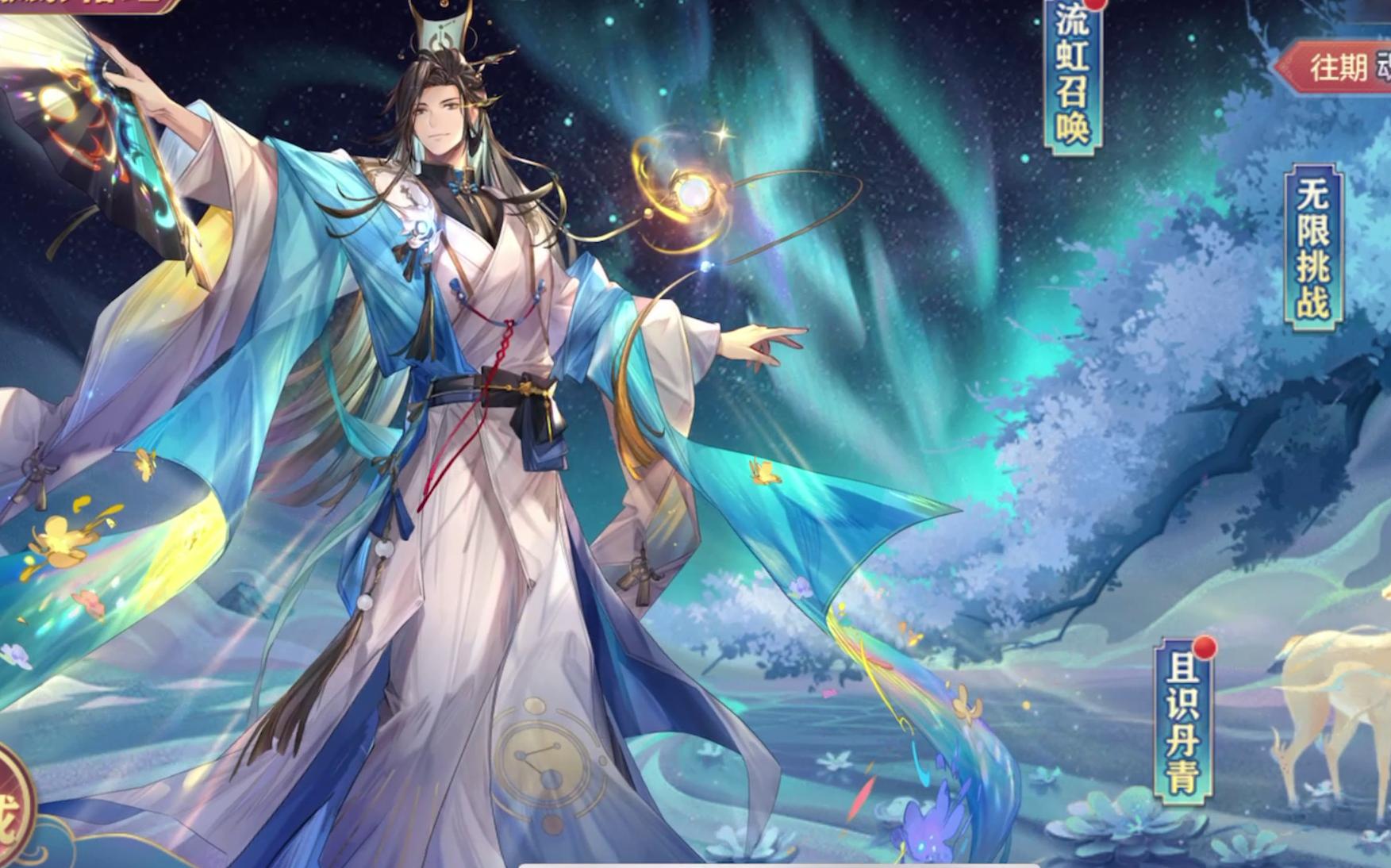 【三国志幻想大陆】正式服sp流虹郭嘉简评,魂将之中也能轻易排行前六