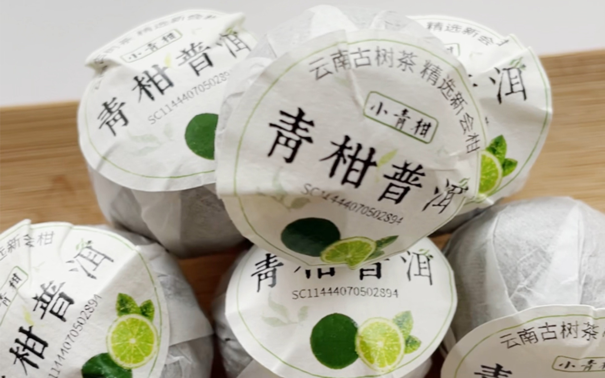 茶圈网红小青柑!一颗可以喝一天,省出饮料钱!