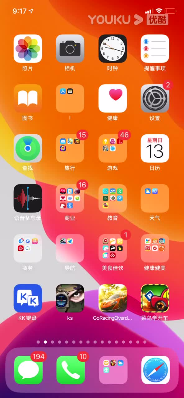 iOS 13 for iPhone如何登录Apple ID超清(4257376)哔哩哔哩bilibili