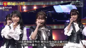 12 29 第60回日本唱片大赏前哨 Akb48 Stu48 采访cut 指原莉乃 柏木由纪 横山由依 哔哩哔哩 Bilibili