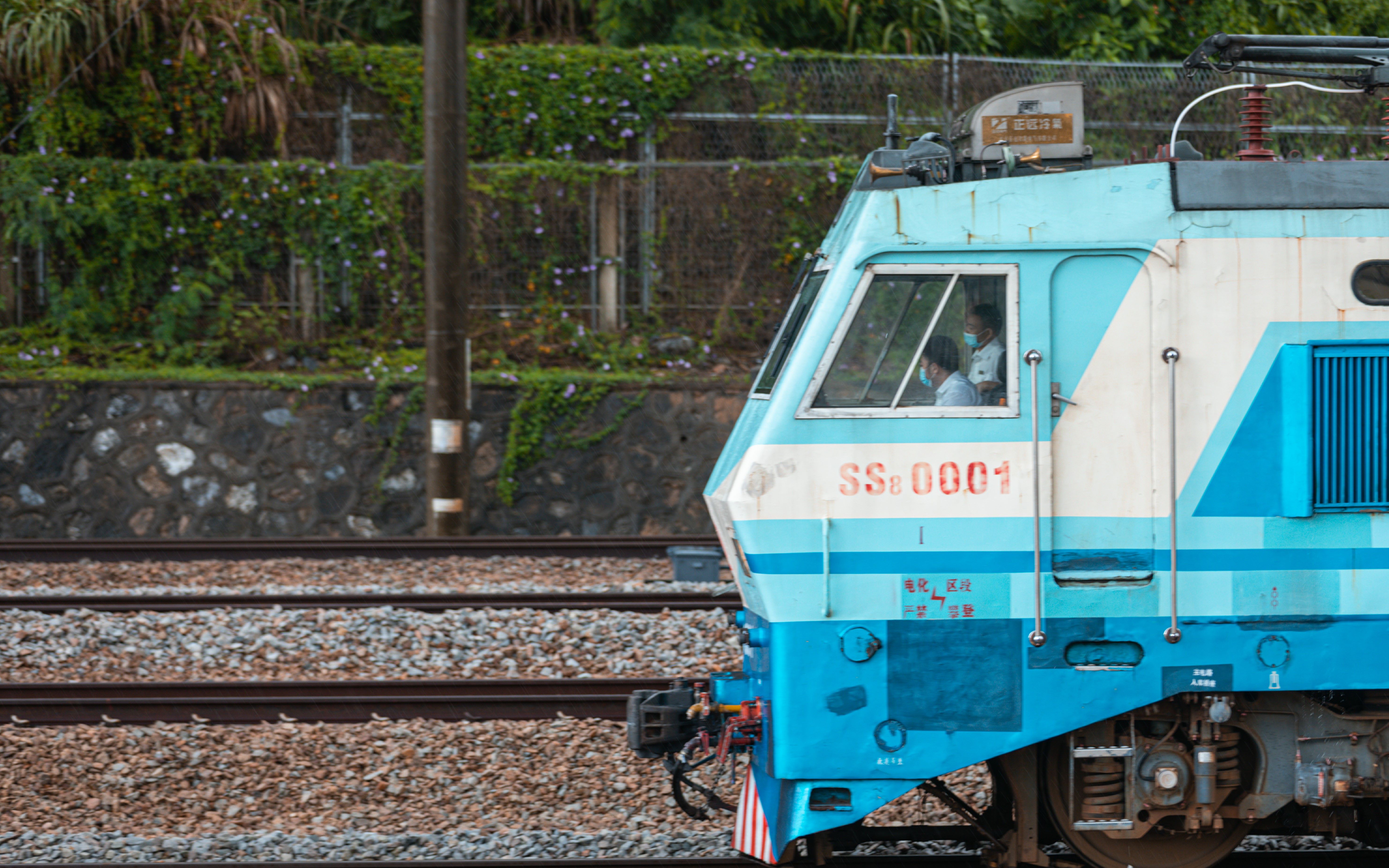 ss8-0001担当z8005次通过彩虹桥(0001为车尾)_哔哩哔哩 (゜-゜)つロ