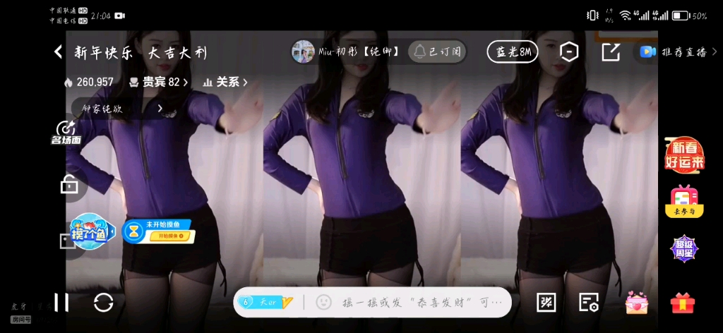 虎牙初彤制服慢摇表情舞