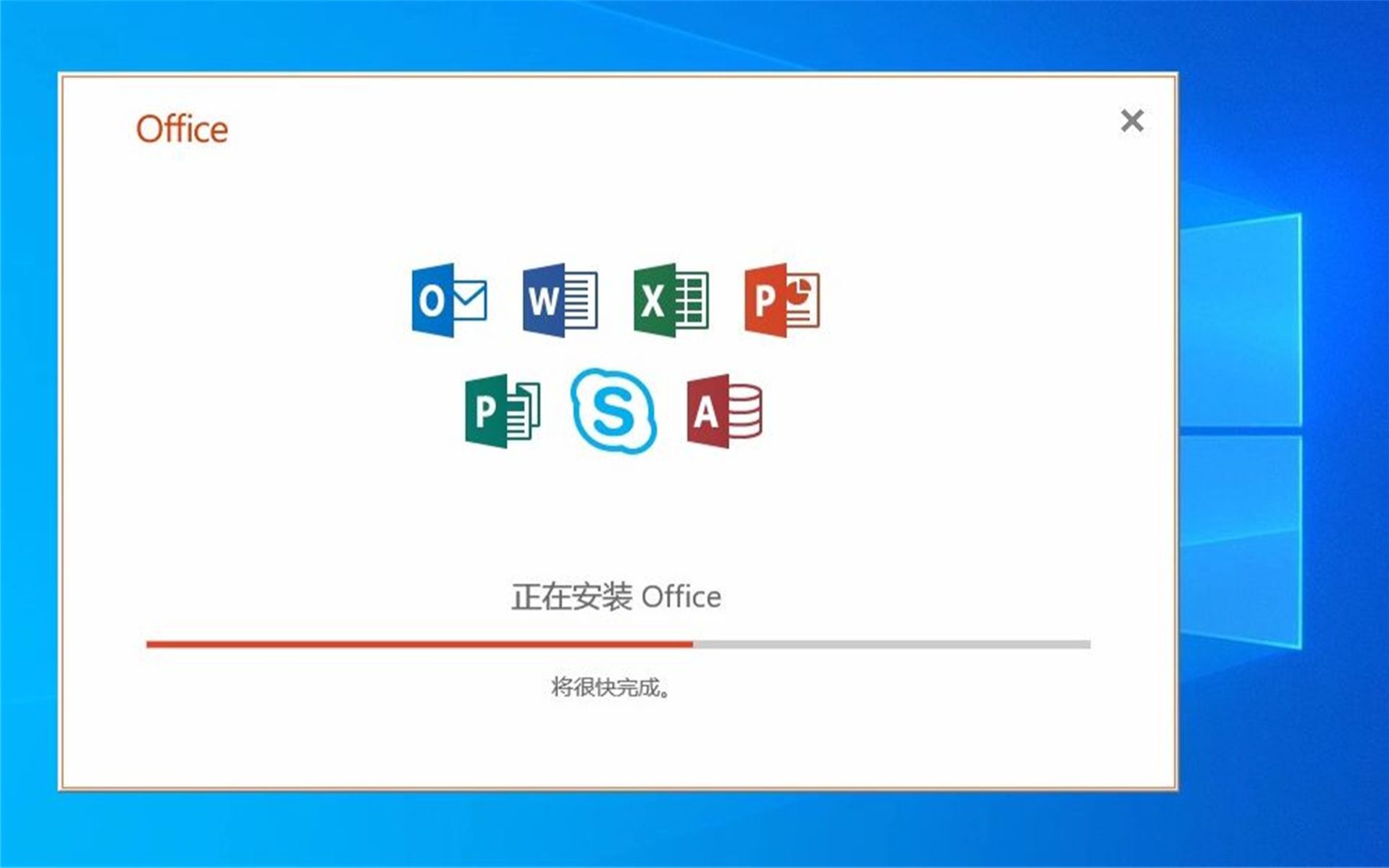 免激活office2019办公软件office 2021破解版,免费下载链接电脑新手也能哔哩哔哩bilibili