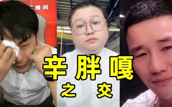 胖家军 陈胖胖的个人空间 哔哩哔哩 Bilibili