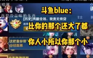 Télécharger la video: 【blue 冠磊 koko 小七 乐崽 沽酒】实 名 制 欺 负 钟 冠 磊 五 排 车，恶 事 做 尽 ！