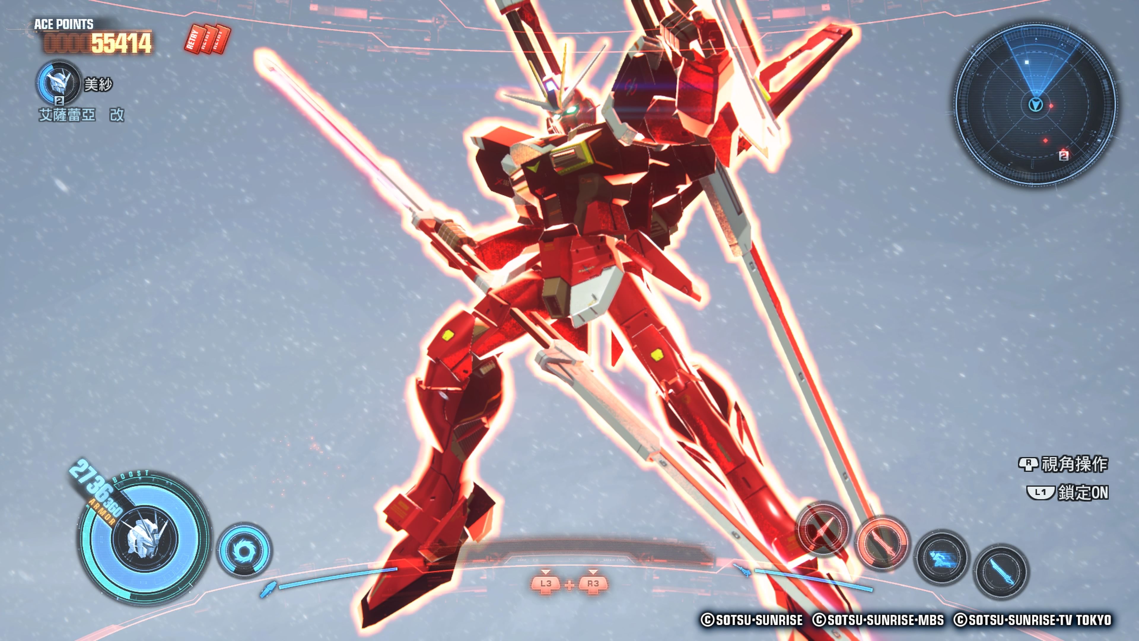 脉冲高达剑装spec2(ps5高达破坏者3)