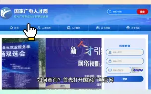 Descargar video: 全媒体运营师官方报考入口来啦