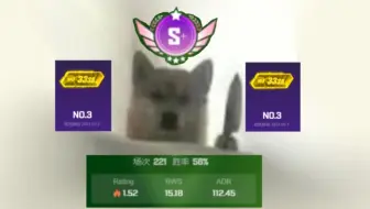 你上过S嘛你？ 我5E S 你上过嘛你？