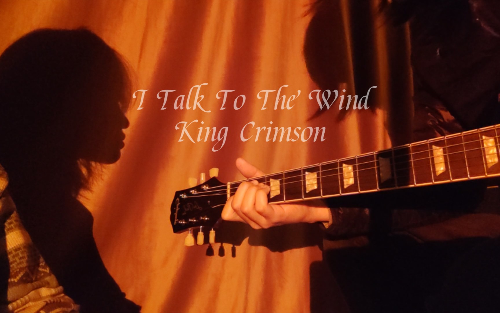 [图]【翻唱】King Crimson- I Talk To The Wind