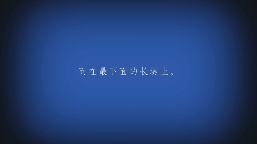 【哔哩哔哩心情树洞】湖山春晓图哔哩哔哩bilibili