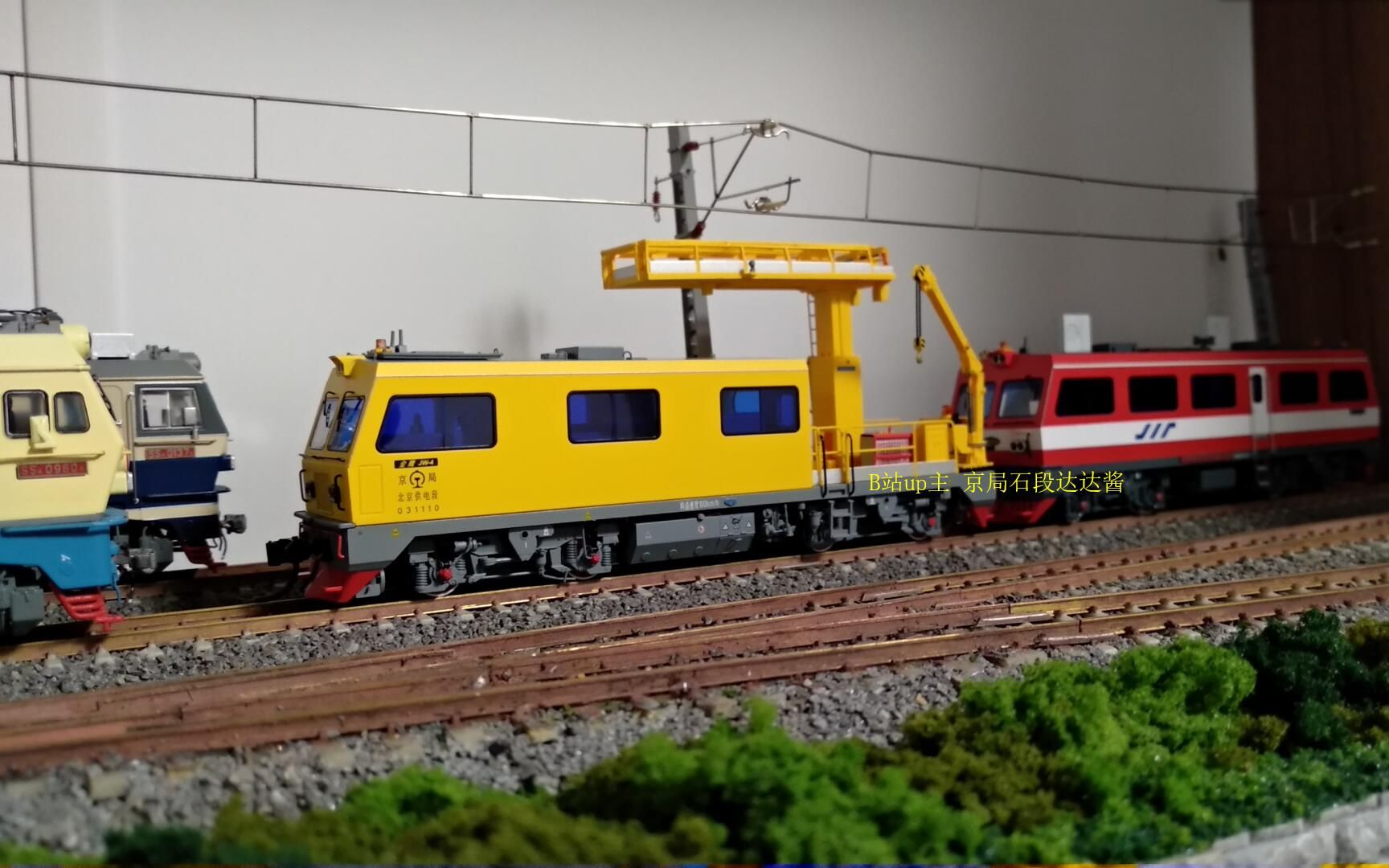【京局石段车迷候车室】【火车模型】金鹰轨道车组运转,jy290 nx17k