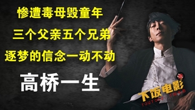 川口春奈diss高桥一生做什么都要有时尚感 高桥一生自己听了都笑趴了 哔哩哔哩 つロ干杯 Bilibili