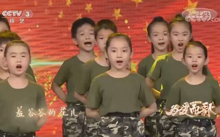 [图]央视专访周广兵：小兵子艺术团演唱全军战斗精神队列歌曲《当兵就是那么帅》