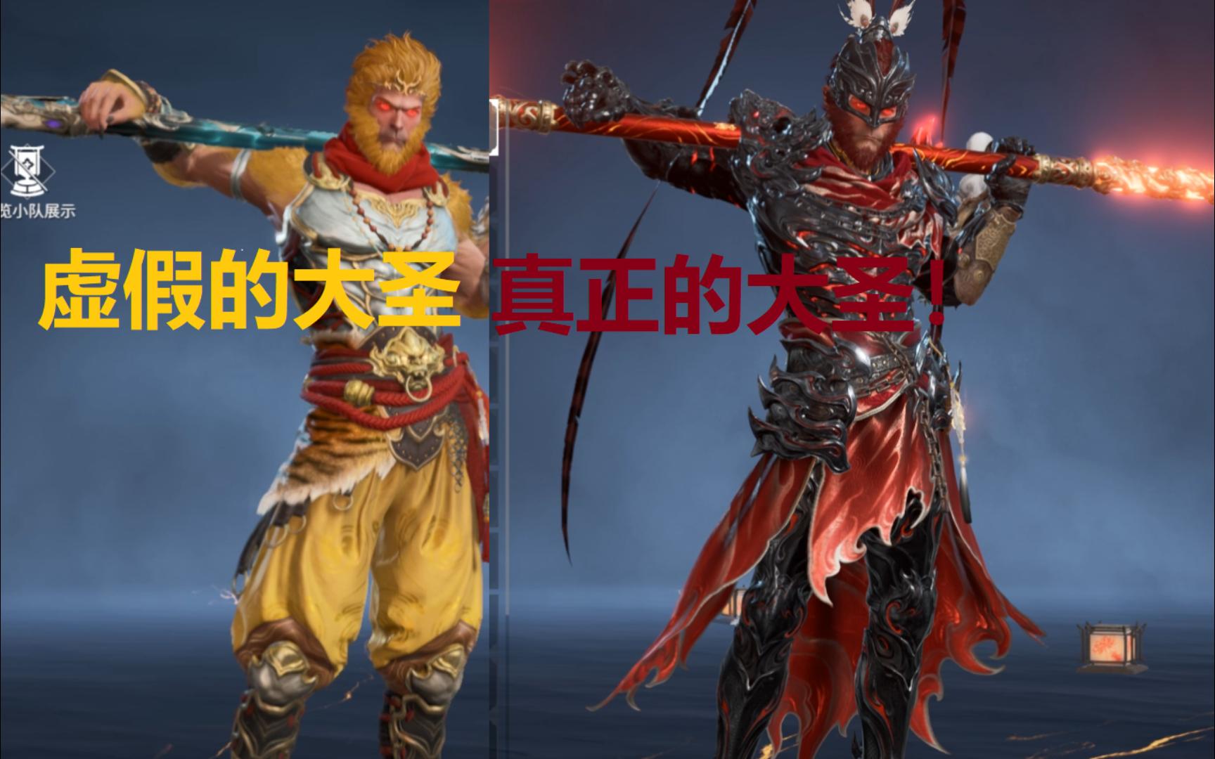 【永劫无间】哪个少年心里不住着一只猴子呐（面具扣分）