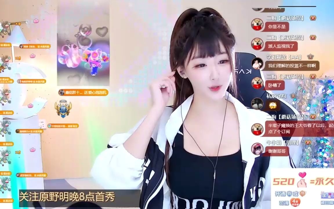 牛小蘑菇直播2022.5.23录播2哔哩哔哩bilibili