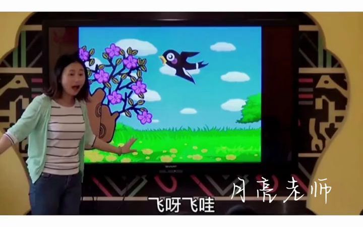 [图]中班语言优质公开课《春天的电话》幼教公开课 幼儿园优质公开课 幼儿园 幼儿园优质课视频 幼儿园公开课 幼师 公开课 幼儿教育 幼儿园教案