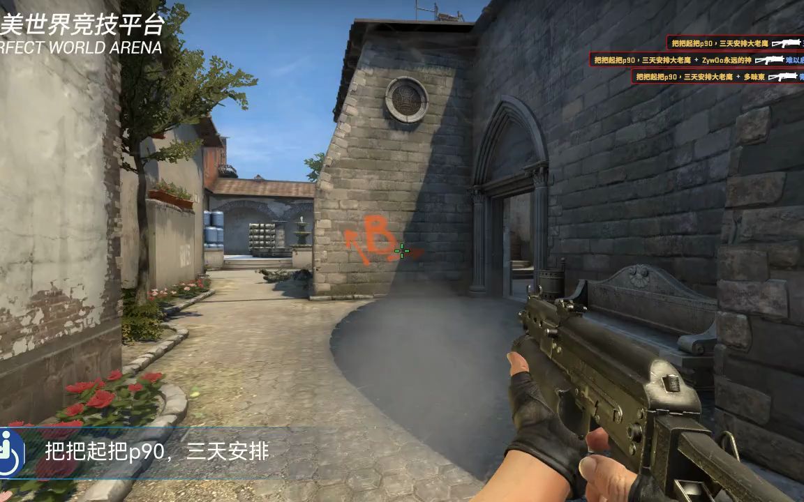 把把起野牛三天大地球