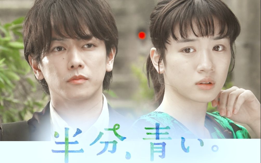甜虐 |感人台词向 |我的存在就是为了守护她 | 佐藤健x永野芽郁