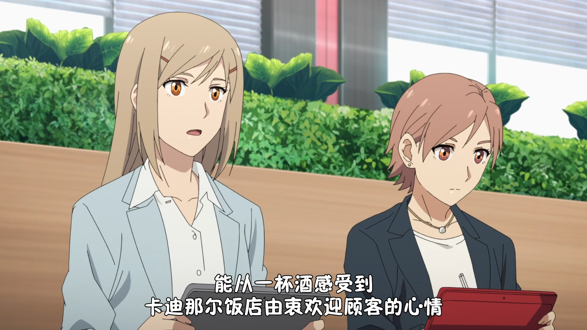 第七集7-1(调酒师神之杯)