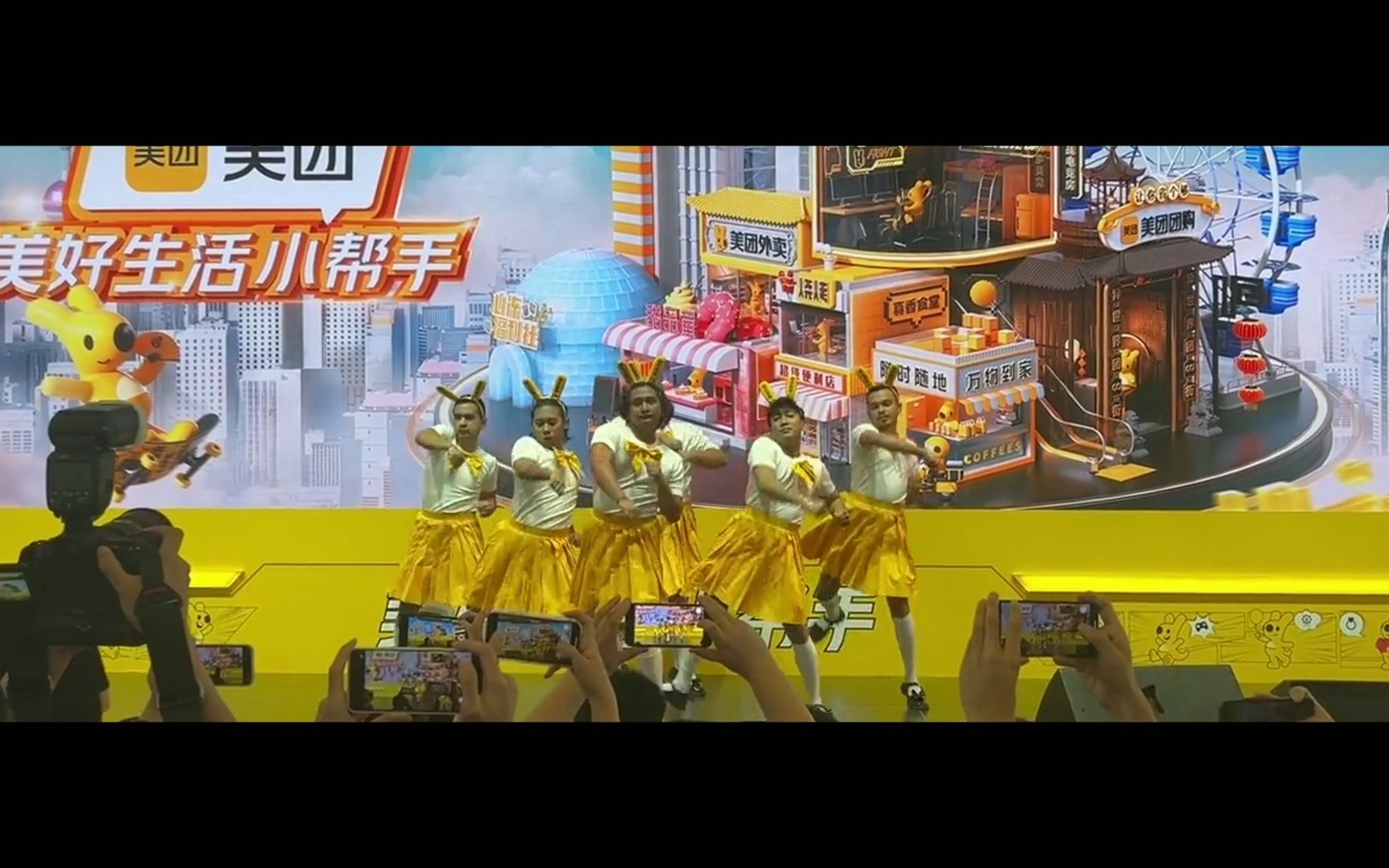 猛男团《新宝岛》