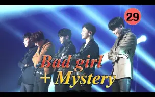 Download Video: 【Highlight】777 Party【Bad Girl + Mystery】多机位剪辑版